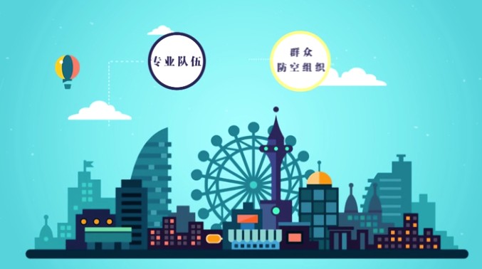 中华人民共和国人民防空法
