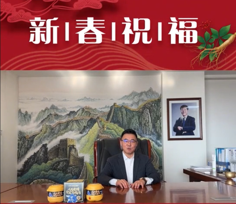 “参”情款款  巳巳如意