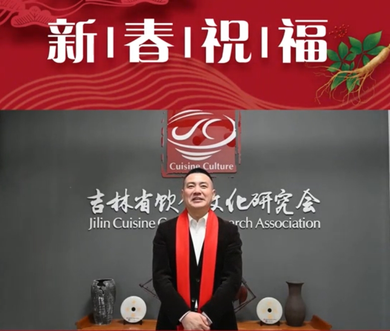 “参”情款款 巳巳如意