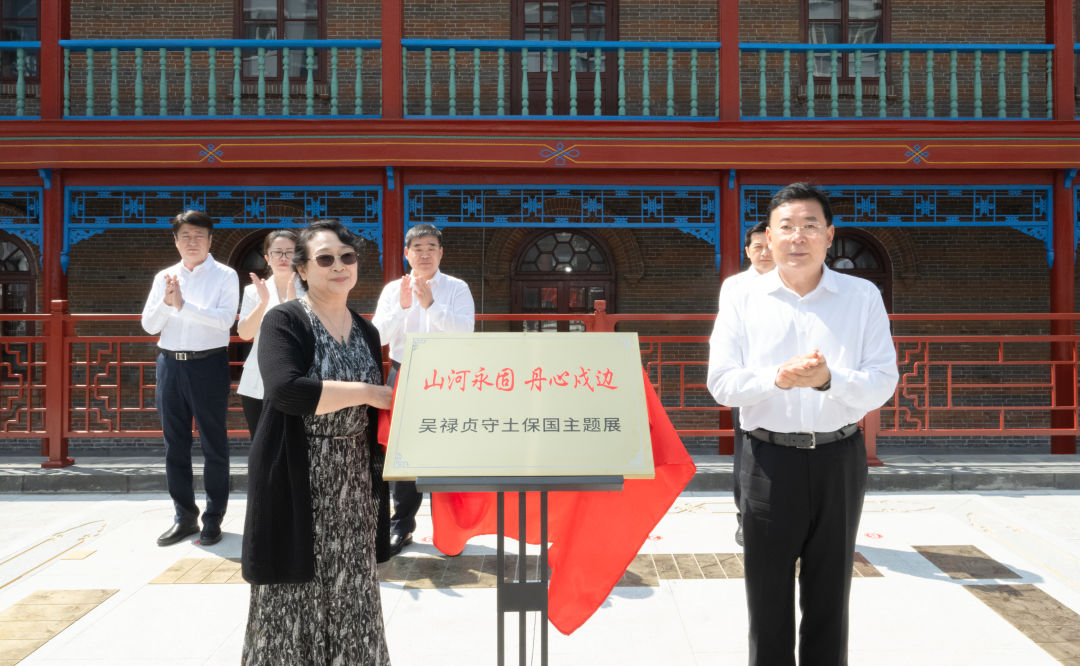 吴禄贞守土保国主题展开幕