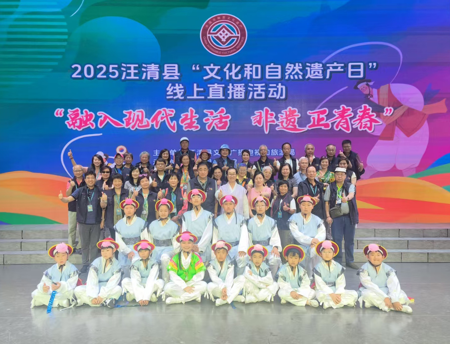 山海相望一家亲  相隔万里送祝福 汪清村妮出嫁迎来32位香港“亲戚”