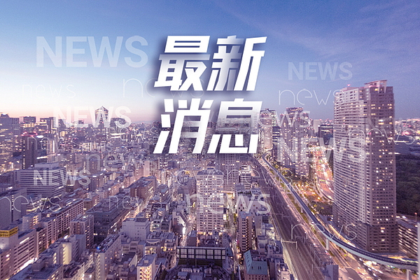 延吉BRT二期项目今日开工