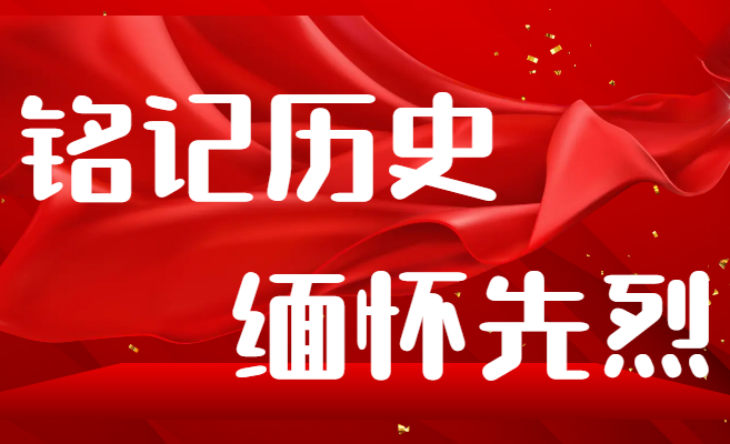“镜泊英雄”陈翰章——英烈垂青史  浩气永长存