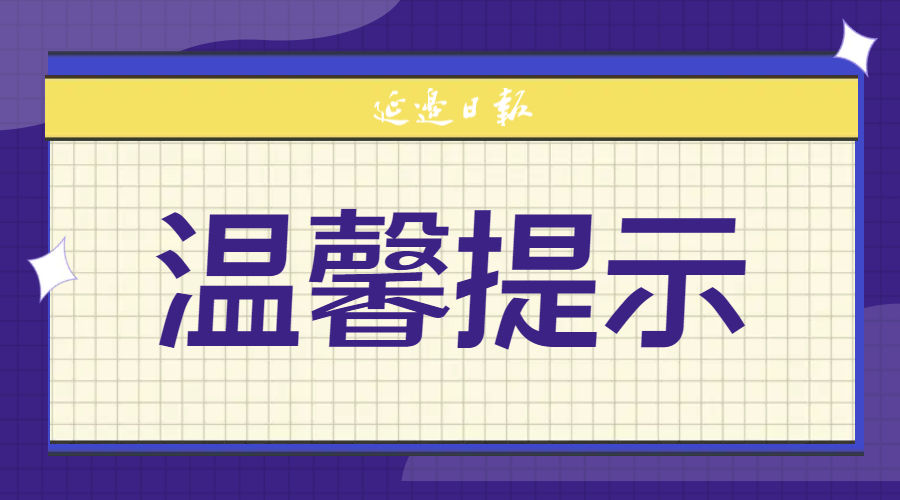 野生蘑菇虽美味 误食可能会致命
