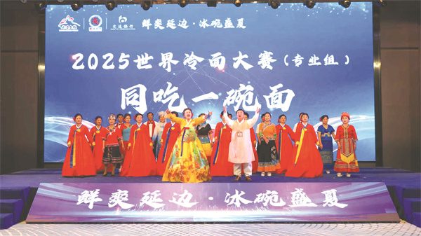 同吃一碗面  共叙团结情