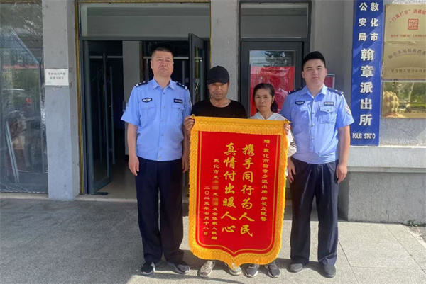 8小时深山紧急搜索  迷路采菇人成功获救