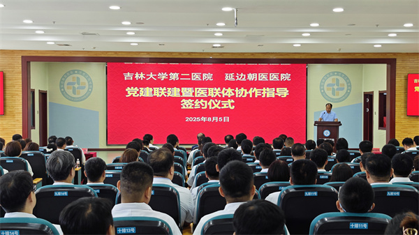 让我州群众“近”享优质医疗服务