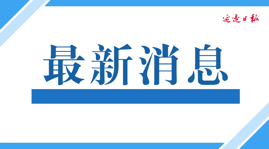 五线谱华章  万里绘同心