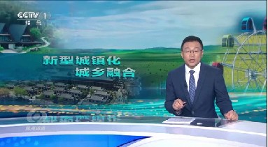 吉林正朝着建设现代化都市圈方向加速迈进