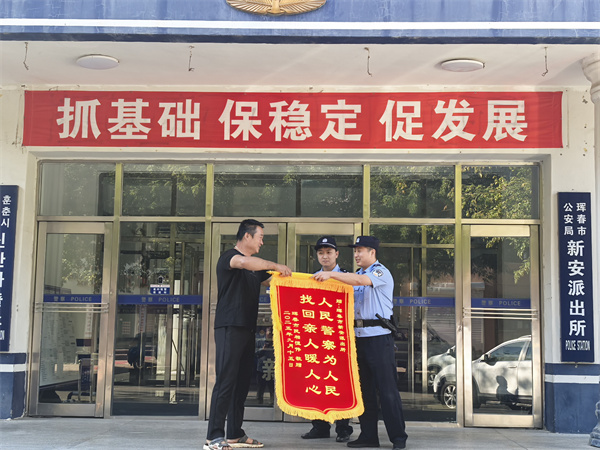 老人走失民警寻回  平凡“警”事暖人心