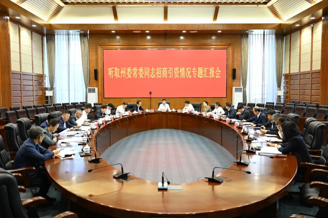 胡家福：发挥比较优势 用好政策空间 以率先垂范亲力亲为推动更多项目落地延边