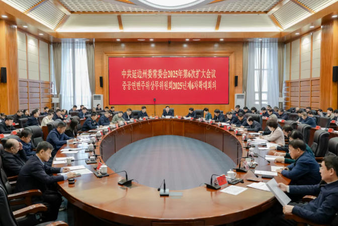 州委常委会召开扩大会议