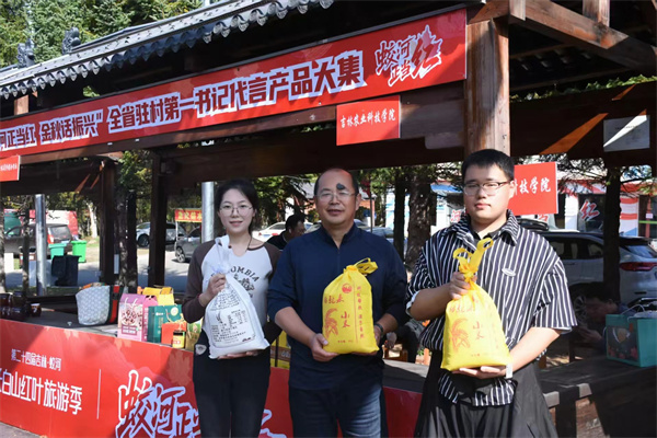 龙井“新农人”赋能 让“土宝贝”变身“香饽饽”