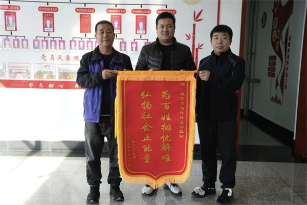 延吉多位环卫工人担“分外之责”传人间大爱