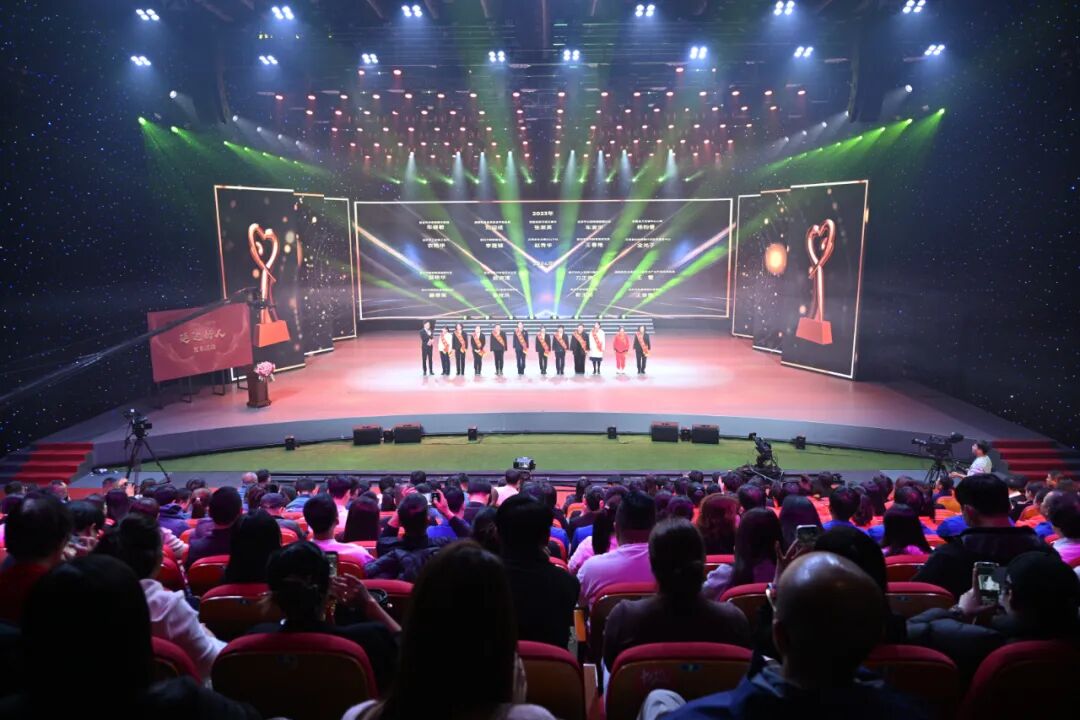 2023·2024年度“延边好人”发布 157名先进典型受表彰