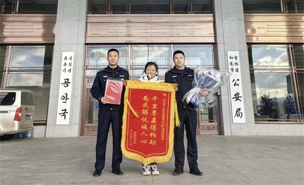 民警多方排查寻找 助力失散姐妹“云团圆”