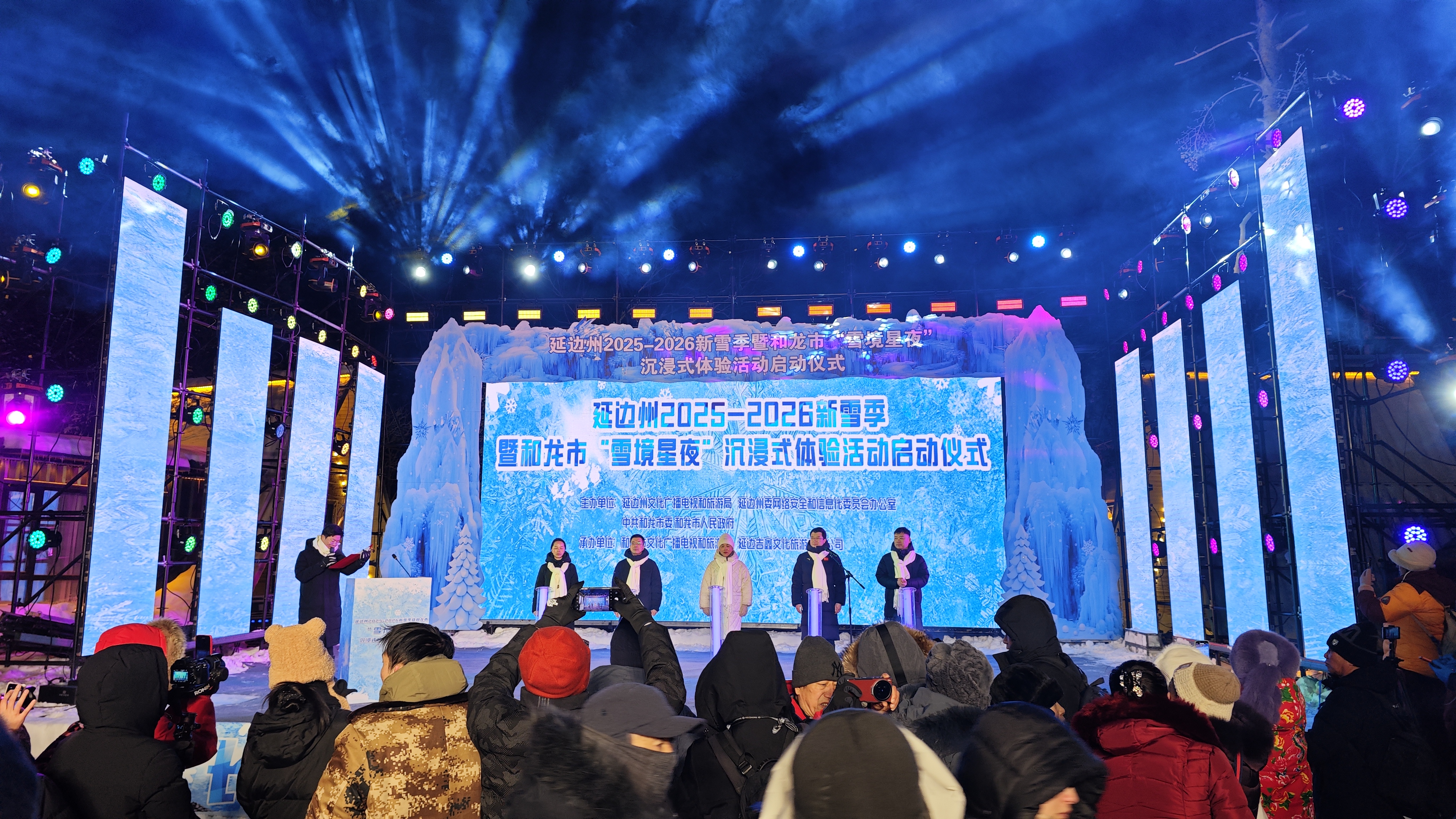 延边州自媒体协会“网红驿站”和龙站揭牌 为冬季文旅高质量发展注入“网红动能”