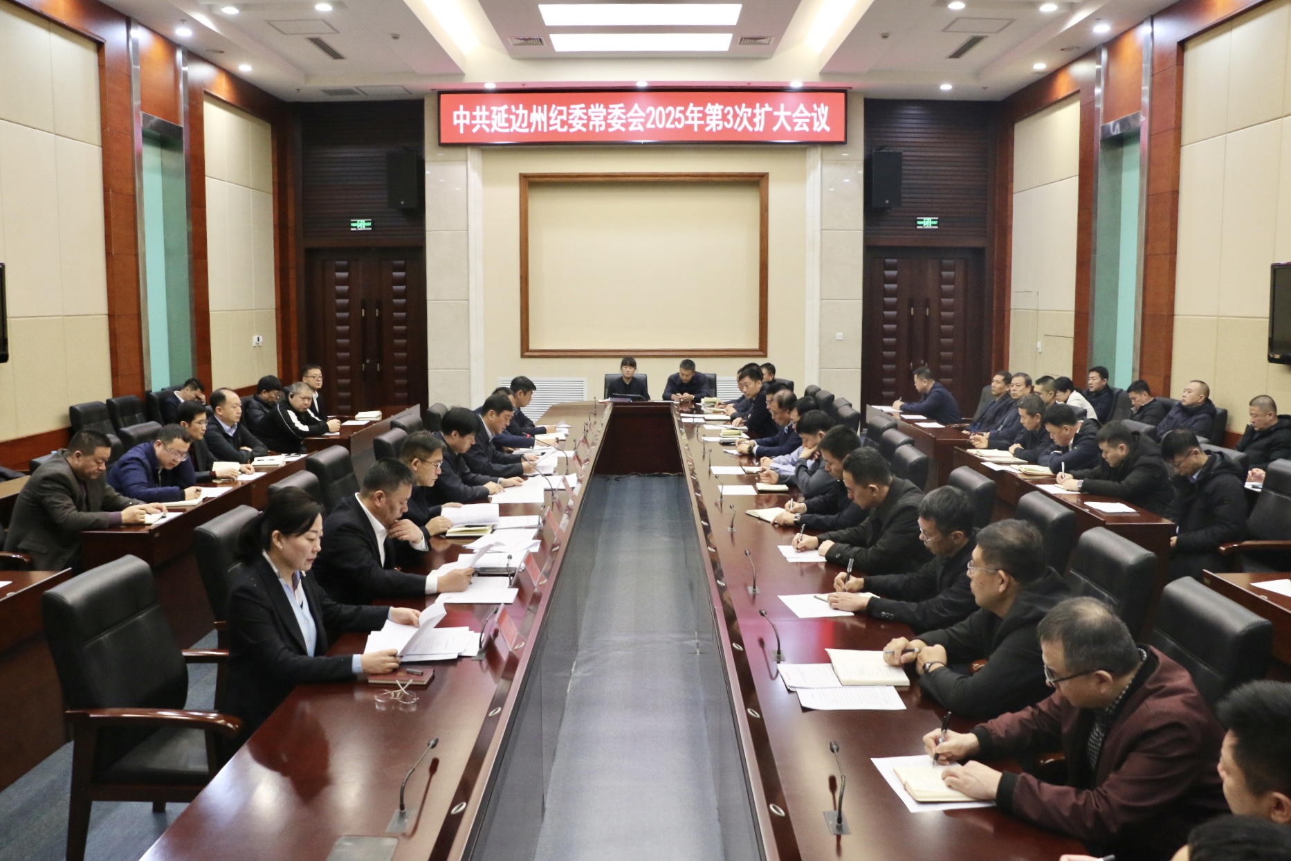 州纪委常委会扩大会议传达学习州委十二届十次全会精神 为建设中国式现代化新延边提供坚强保障