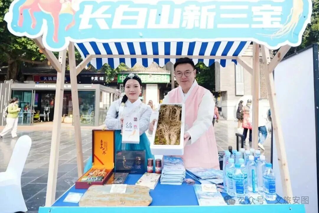 安图冰雪热动蓉城——宽窄巷子“飘”起来自长白山的雪花