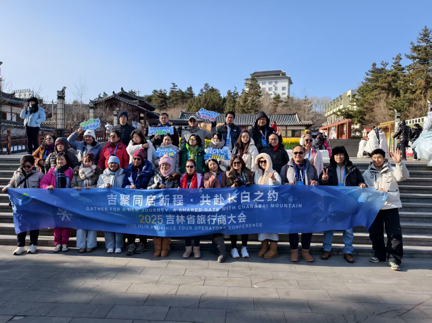 2025吉林省旅行商大会冰雪资源考察团走进我州 沉浸式感受延边冰雪文旅多元魅力