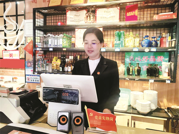 来凤香用“免费粥”温暖一座城