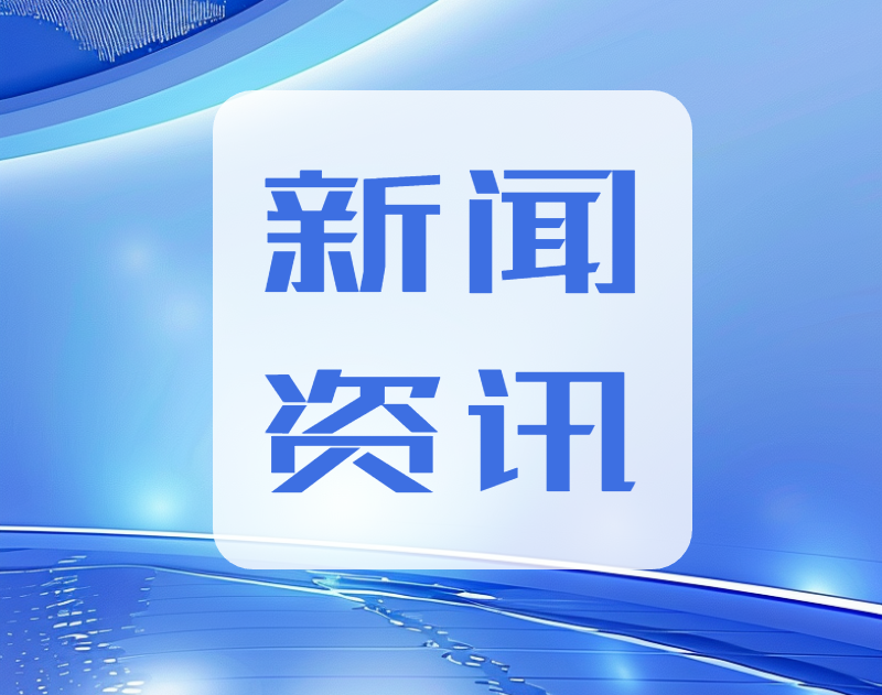 春意暖邻里 饺香慰耆年