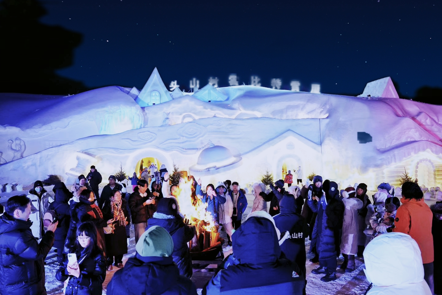 一脉温泉  一池春水——第三届“温暖相约·‘泉’部由你”延边温泉养生月——安图县头山村温泉养生体验活动侧记