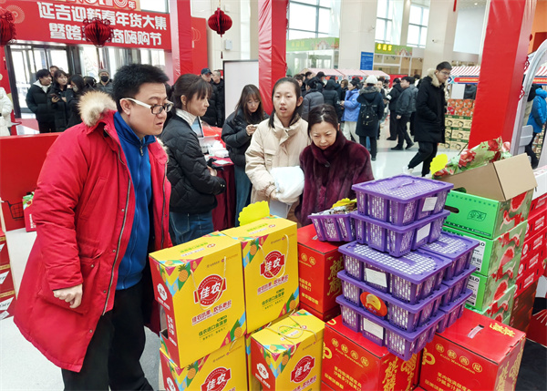 延吉迎新春年货大集：逛大集 购全球 品延味