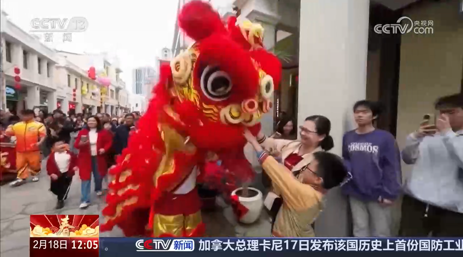 锣鼓敲、狮舞起“拉满”春节氛围感 精彩表演洋溢浓郁“非遗”年味儿