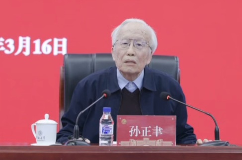 纪念匡亚明诞辰120周年：向大先生们学习政绩观