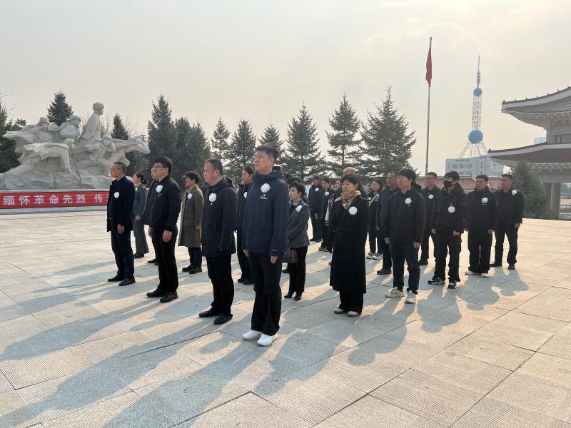 缅怀革命先烈 传承红色基因