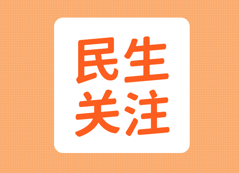 延吉市残联既为农村困难残疾人送上春耕“及时雨”，也为城区残疾人点亮精神“暖心灯”——打出精准助残“组合拳”
