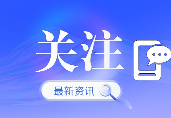 珲春“巨鸟”海外刷屏 生态吉林成国际传播“流量担当”