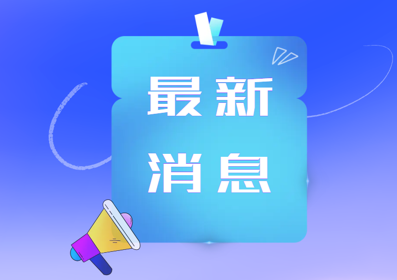 织密黑土地“保护网”