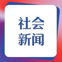 延吉公安暖心服务 上门办证为民解忧