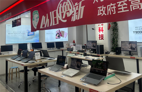 成本压力推动电脑售价普遍上调