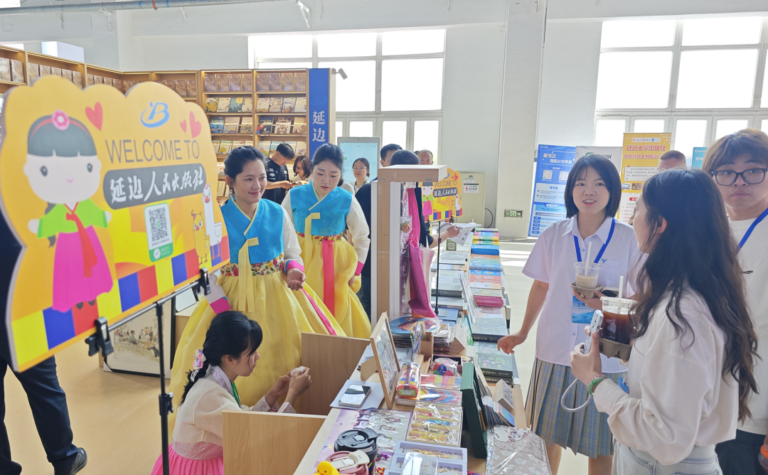 传递书香延边温度 绽放民族出版魅力——第三届东北图书交易博览会延边州（全国民文出版展区）参展见闻
