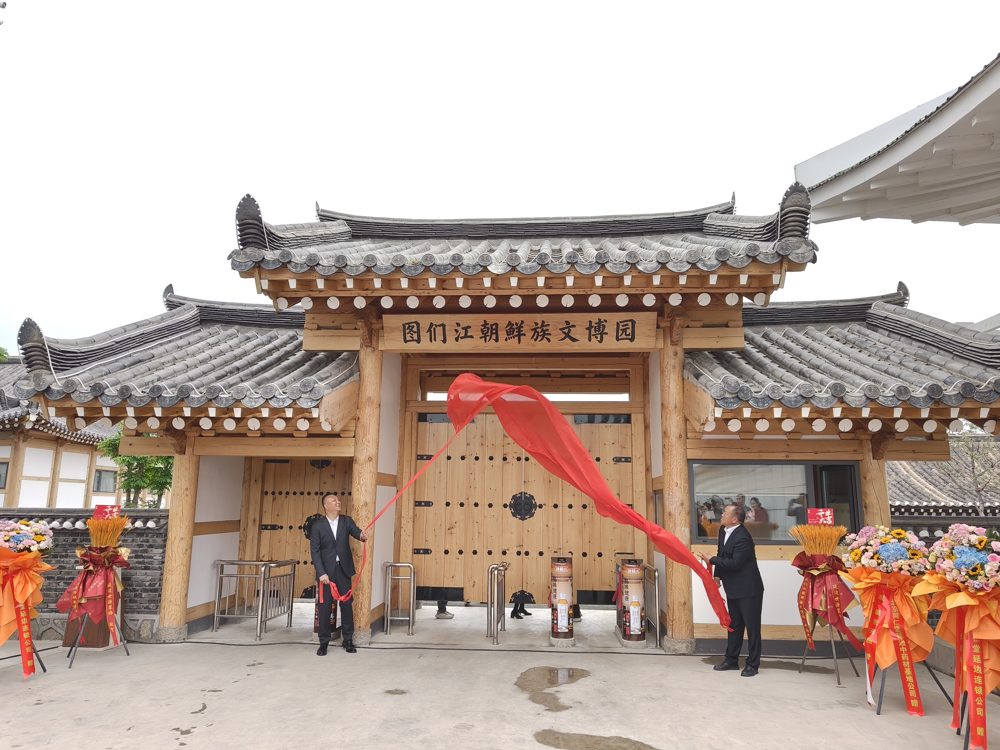 乐享品质旅游 共赴美好山河 2026年“5·19中国旅游日”延边州主题活动启动