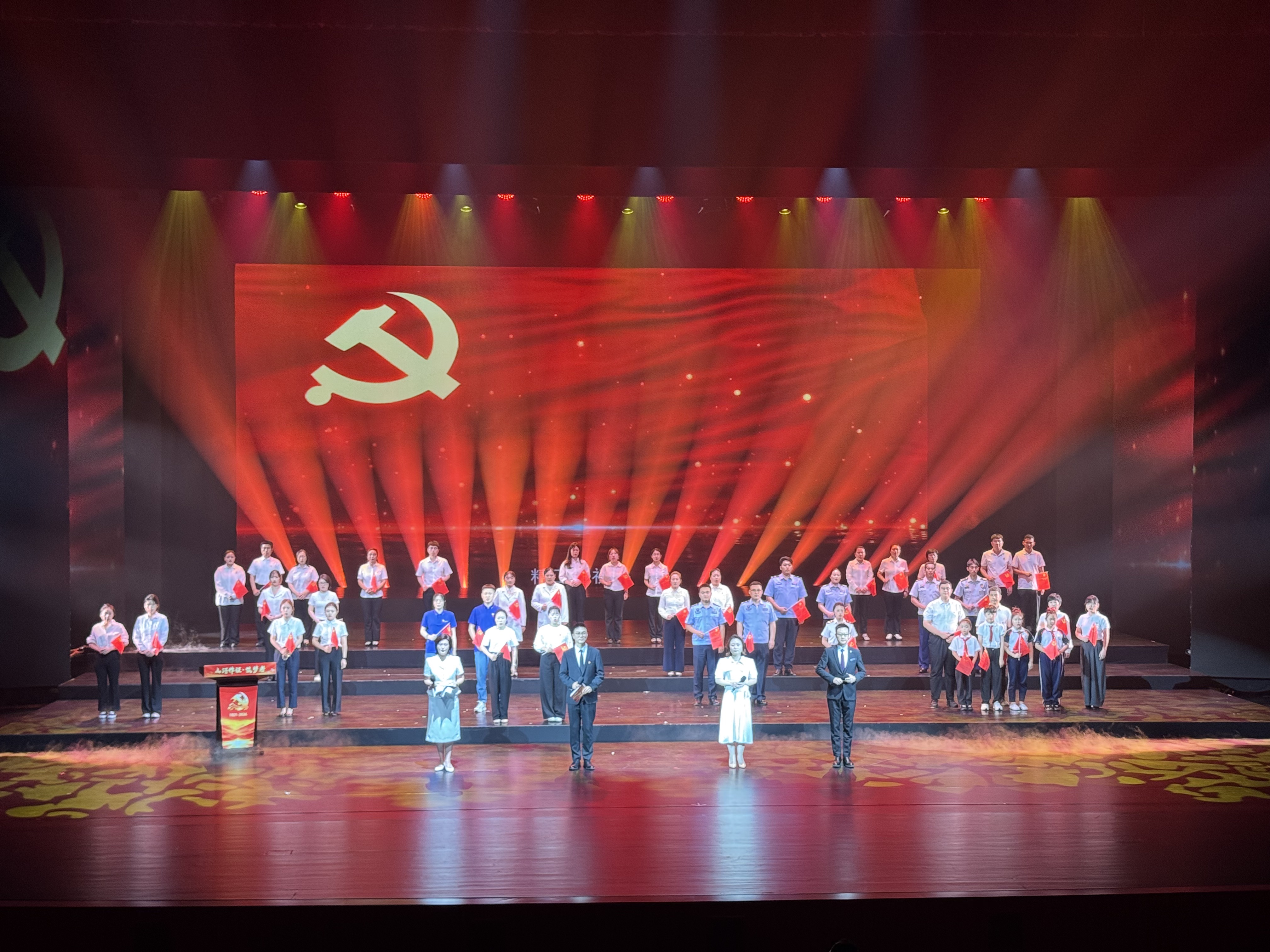 我州举办“山河作证·筑梦者”庆祝中国共产党成立105周年情景思政课 赓续红色血脉 勇担时代使命