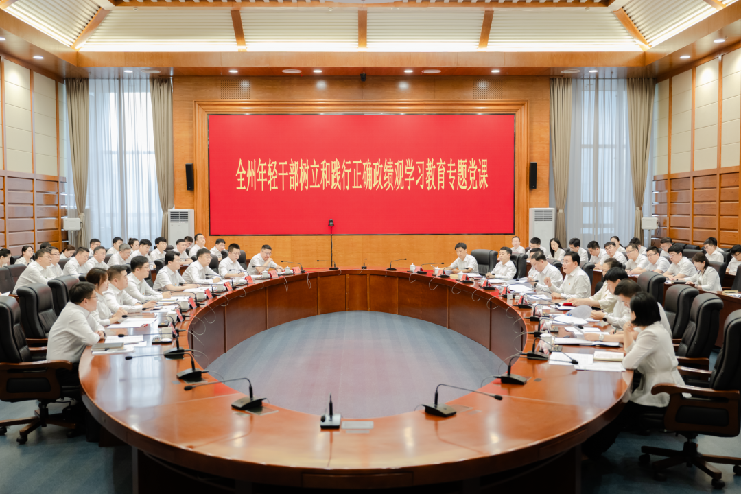 胡家福：牢固树立和践行正确政绩观 努力成为忠诚可靠堪当重任廉洁奉公的优秀干部