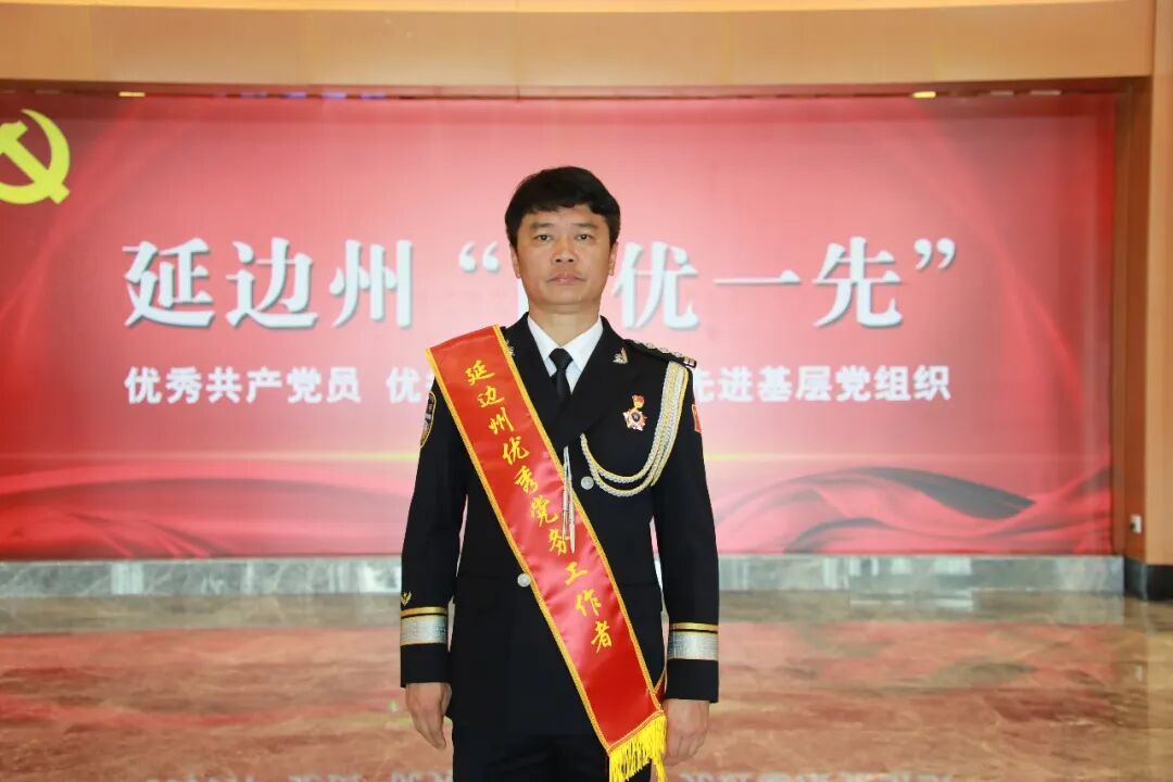 党员先锋丨延边州优秀党务工作者——金青松