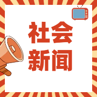 居民自发修补路面 保障邻里出行安全