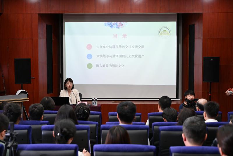 延博讲堂·渤海国历史文化遗产主题讲座开讲 六合同风话渤海