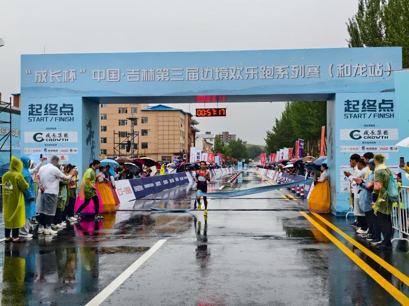“成长杯”中国·吉林第三届边境 欢乐跑系列赛（和龙站）激情开赛