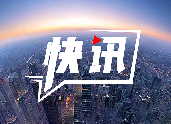 安图县2026年民族团结进步宣传月启动