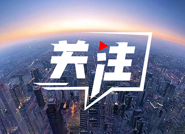 探秘城市水脉 守护绿水青山 延报小记者研学实践解锁治水奥秘