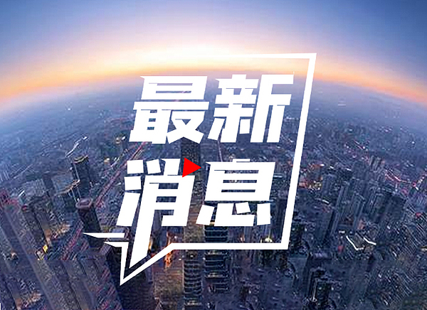 2026年“快乐延吉大舞台”圆满落幕