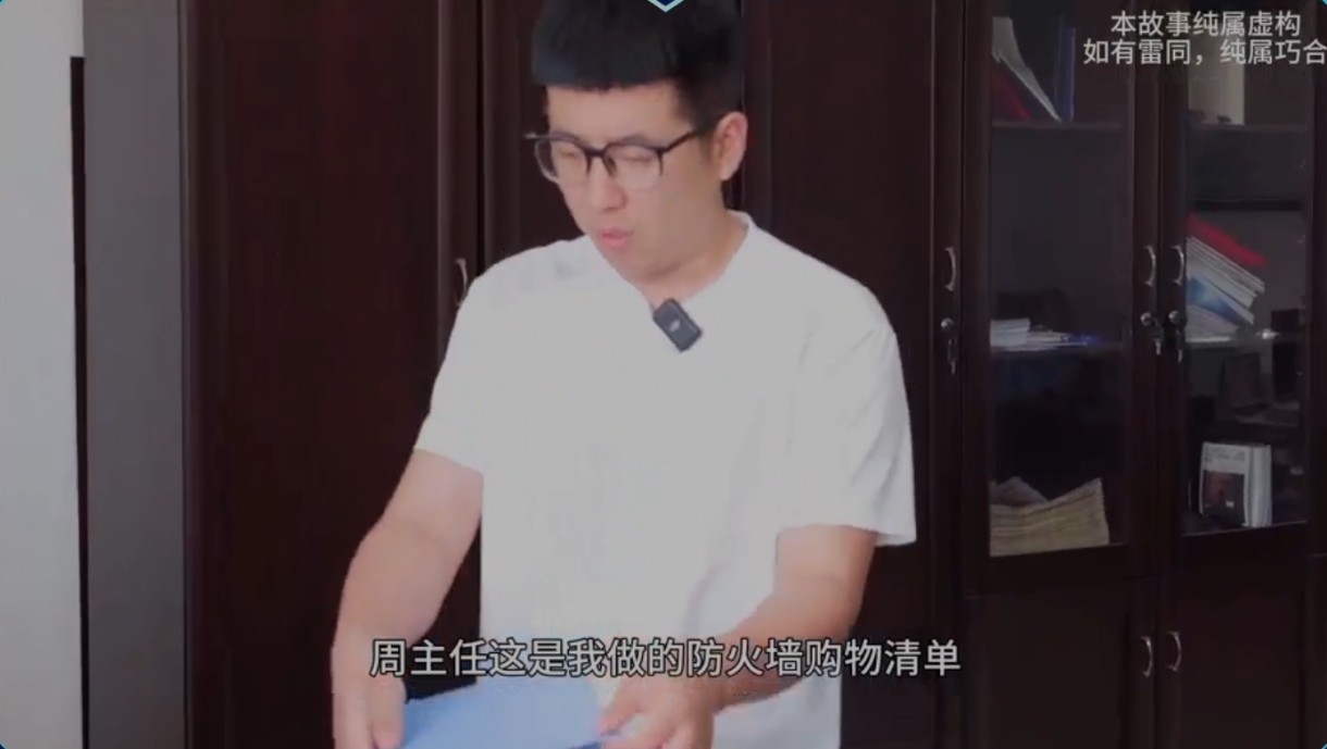 延边州网络安全微视频作品展映(一)