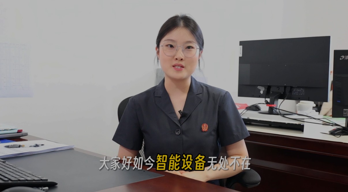延边州网络安全微视频作品展映（九）