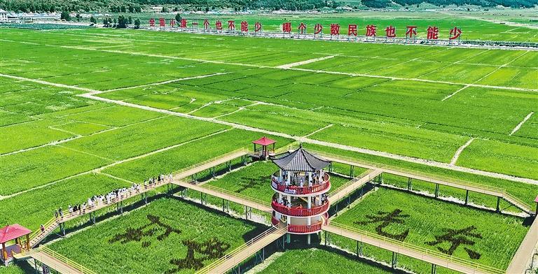 热土延边